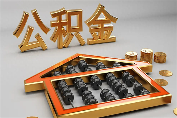 海安主动辞职如何取得补偿（主动辞职怎么补偿）